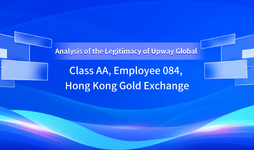 How to verify the legitimacy of Upway Global