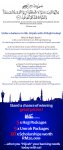 hijrah_flyer.jpg
