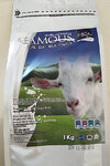 goatmilk-1kg-front.jpg
