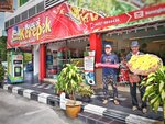 IMG-20191224-WA0011.jpg