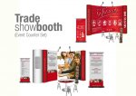 booth.jpg