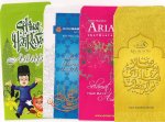 sampul_raya_angpow.jpg