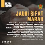 Jauhi Sifat Marah
