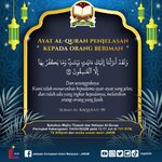 Ayat Al-Quran Penjelasan Kepada Orang Beriman