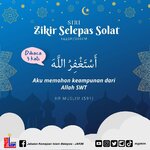 Zikir Selepas Solat