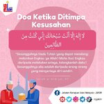 Doa Ketika Ditimpa Kesusahan