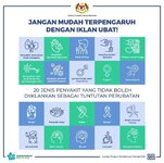Jangan Mudah Terpengaruh Dengan Iklan Ubat!