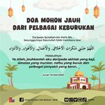 Doa Mohon Dijauhkan Dari Pelbagai Keburukan