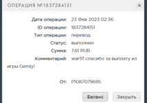 Screenshot_1.png