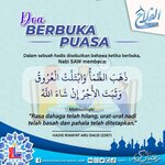 Doa Berbuka Puasa