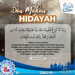 Doa Mohon HIDAYAH