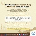 Doa Untuk Tuan Rumah Yang Menjamu  Berbuka Puasa