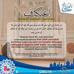 Iktikaf Adalah Sunnah