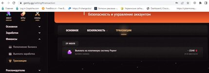 Скриншот 30-07-2023 003240.jpg