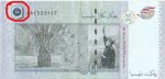 ringgit-50-back.jpg