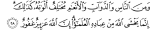 surah.png