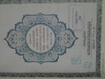 20130604_211749.jpg