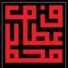 athufzubir