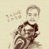feir