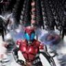 redryuga