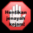 amien
